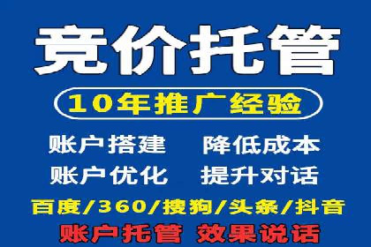 从零开始：百度推广开户流程及案例分享